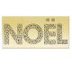 Rubber stamp - Gwen Scrap Collection 5 - NOEL origami